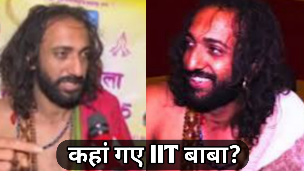 iit wale baba news